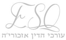 אזכוריה